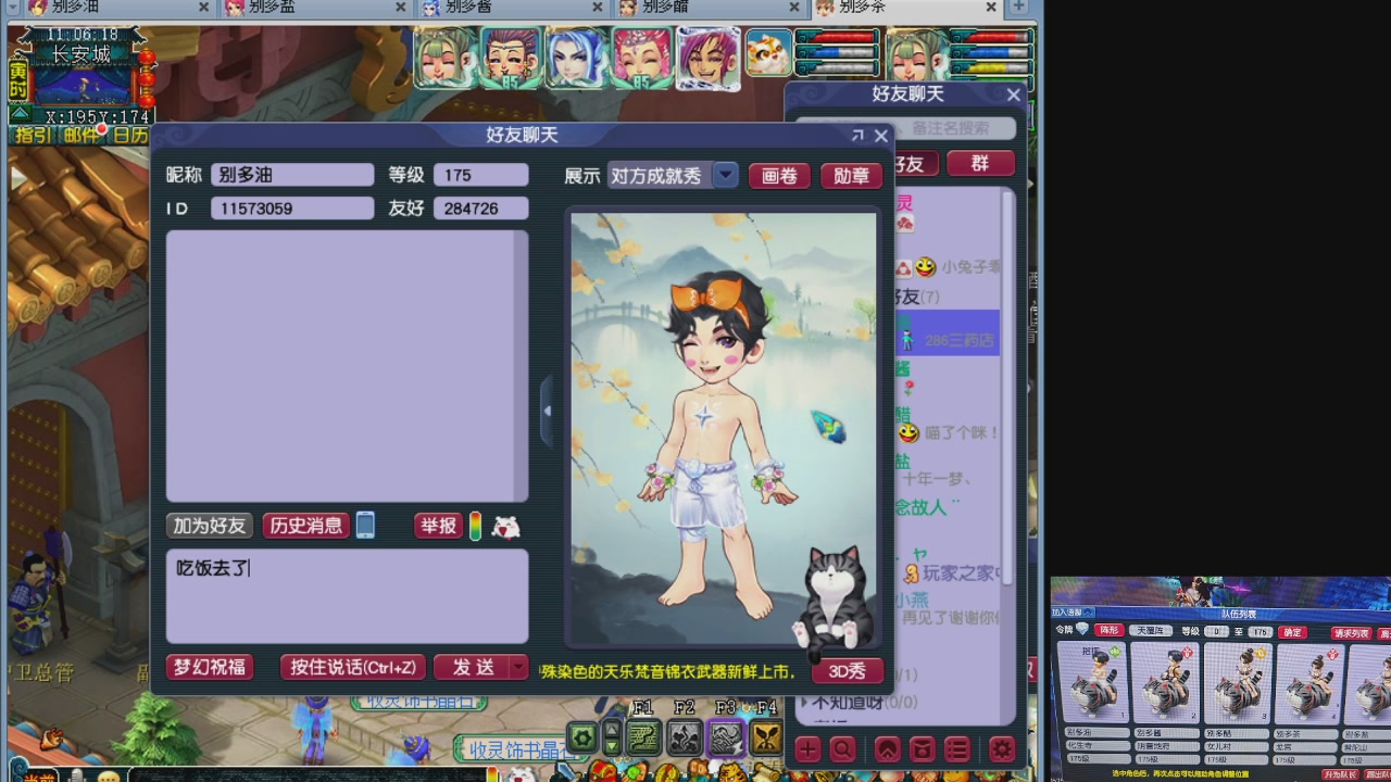 10个一组175