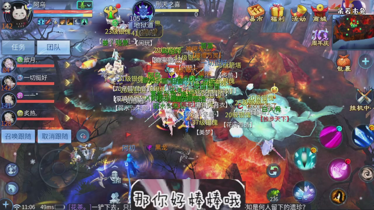 接托管