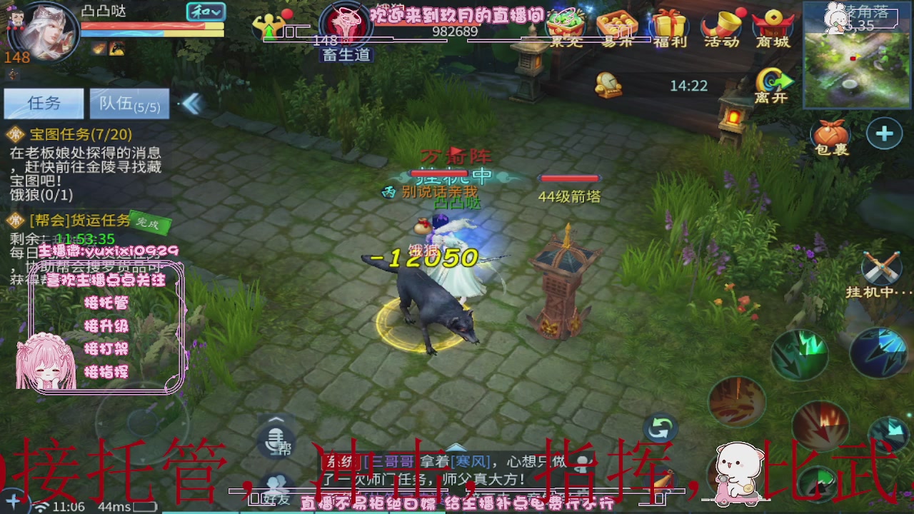 4.23新大区冲级，托管