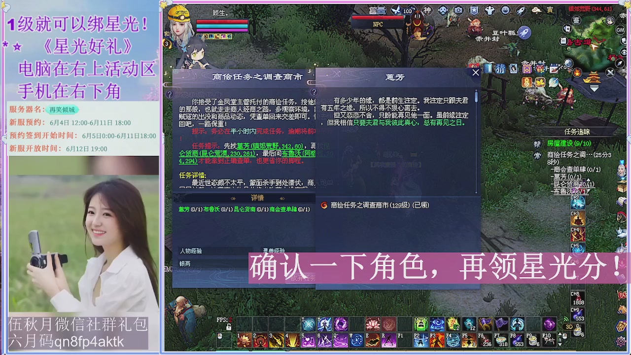 陌上花开君归否