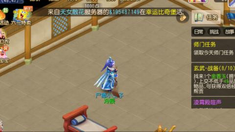 不能上车