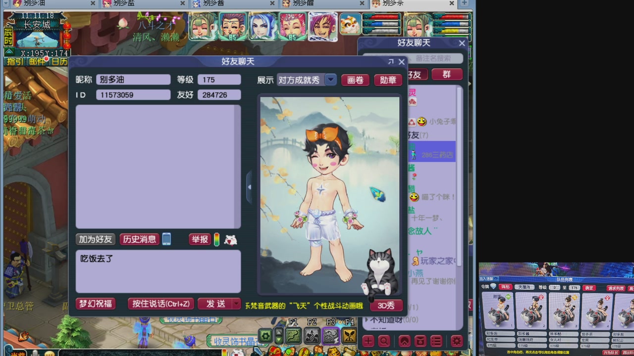 10个一组175