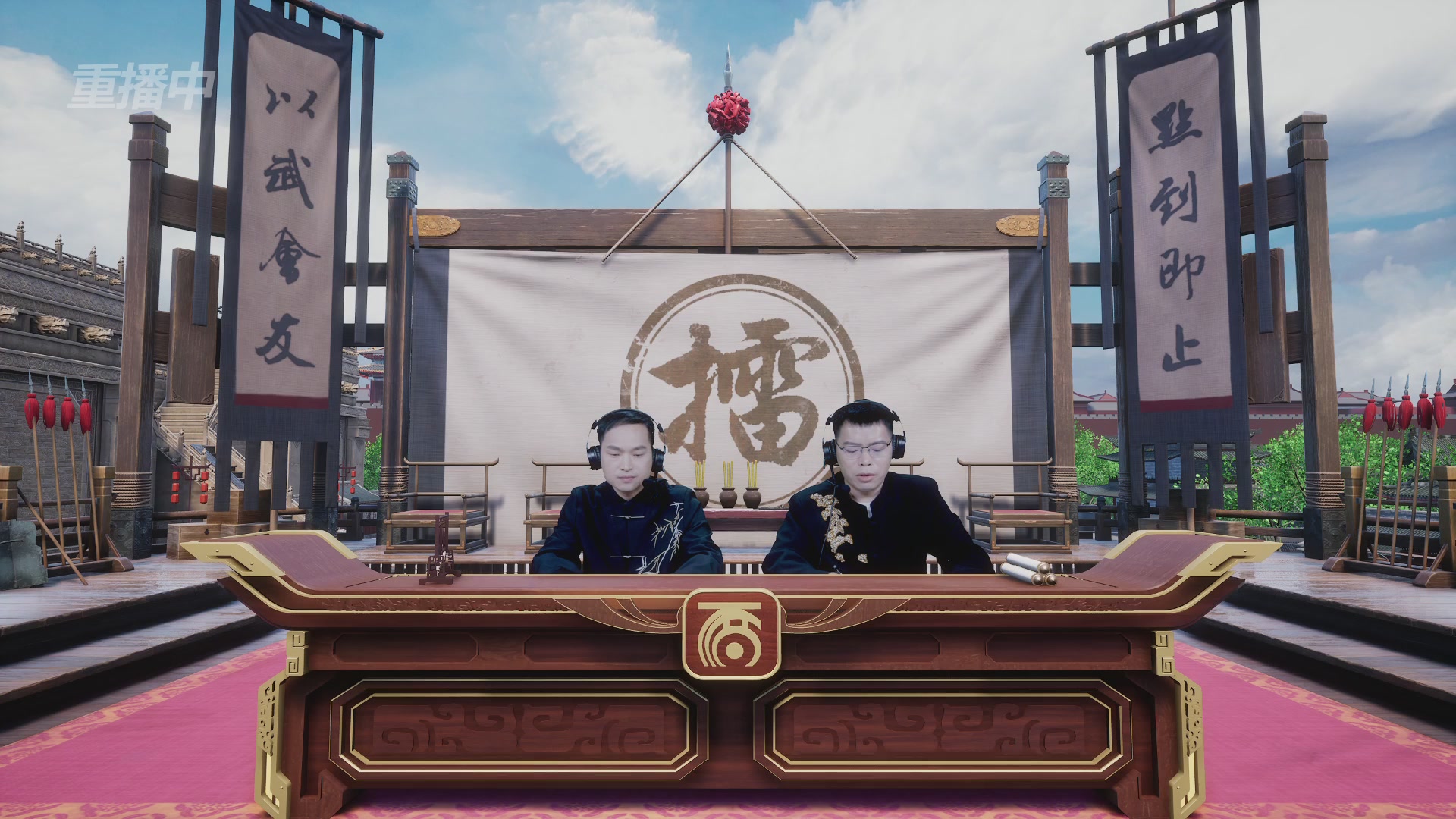 【重播】《大话西游2经典版》第153届天下第一比武大会