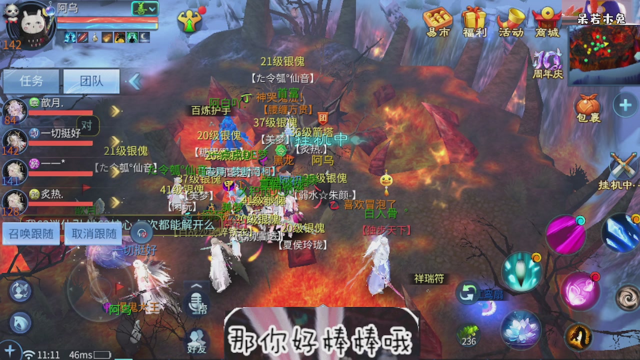 接托管