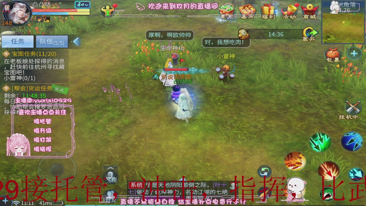 4.23新大区冲级，托管