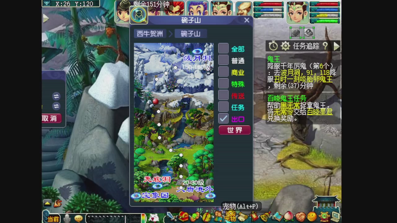 小梅沙155的直播