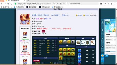 欢迎来到我的直播间