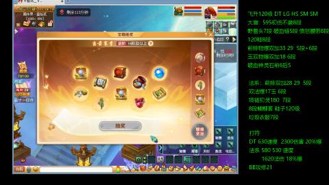 暴击流大唐4法