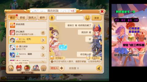 阿良接各种