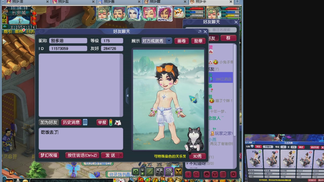 10个一组175