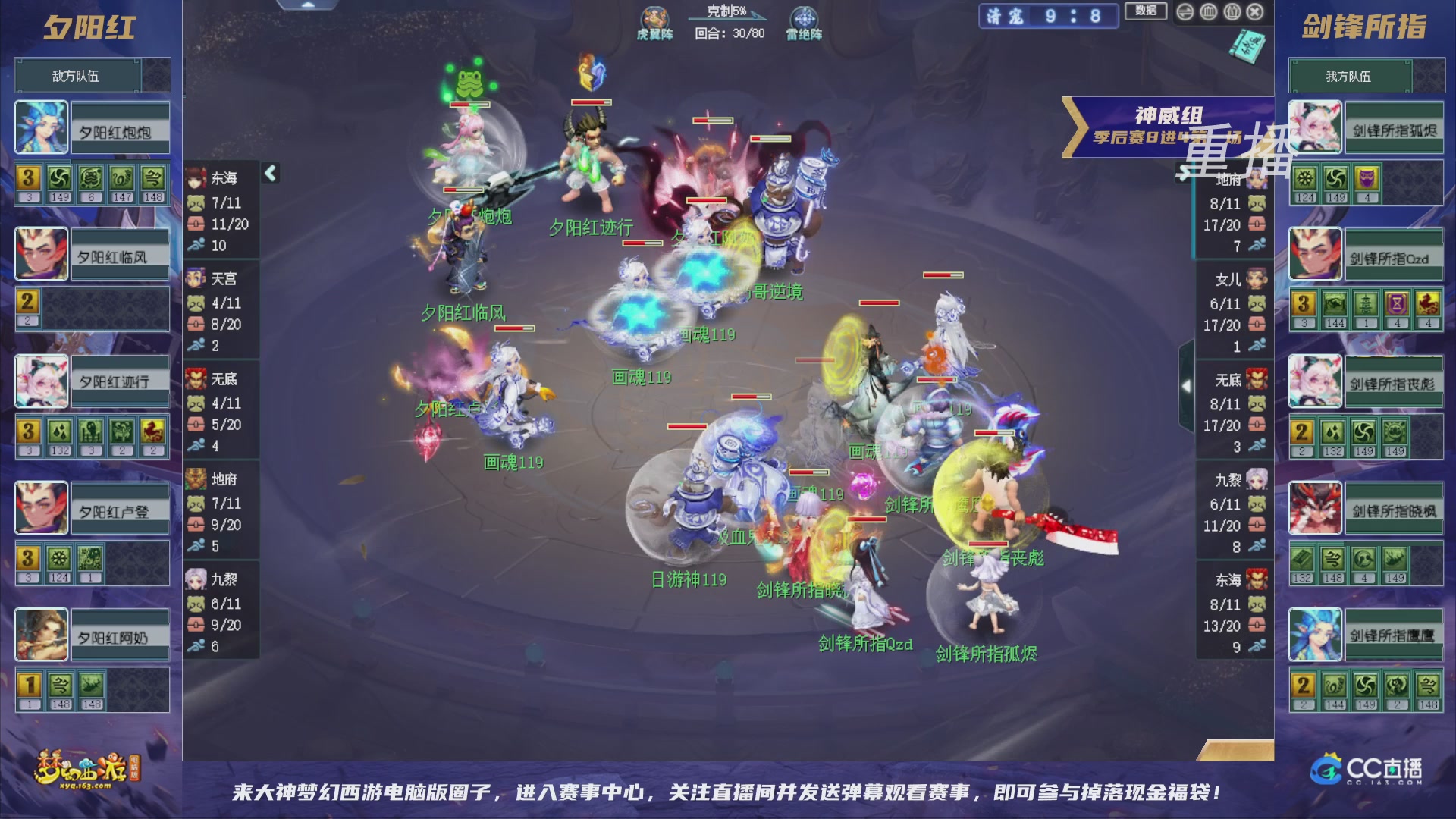 【重播】群雄逐鹿超级联赛S5-季后赛（福袋在大神直播间掉落）