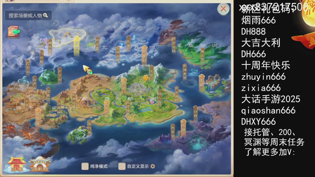 接托管.200.周末任务等.就差你.