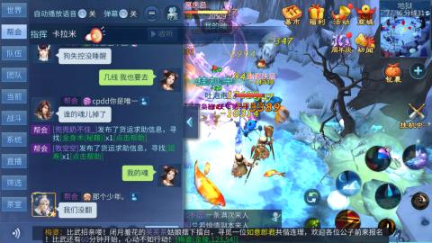 接托管  打架 比武  奶妈首席