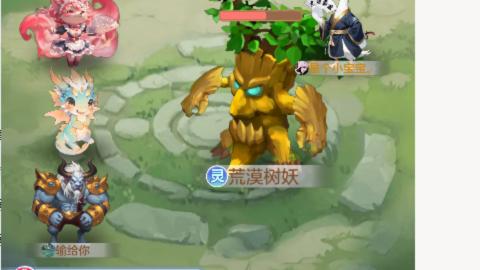接九转蜃境托管