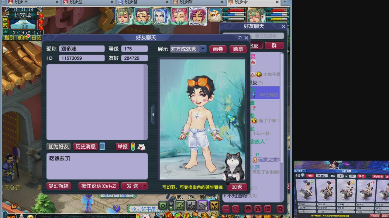 10个一组175