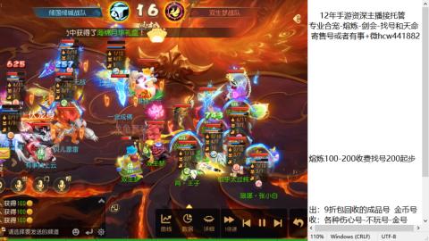 接熔练-估价找号-金银-托管剑会练宠月饼