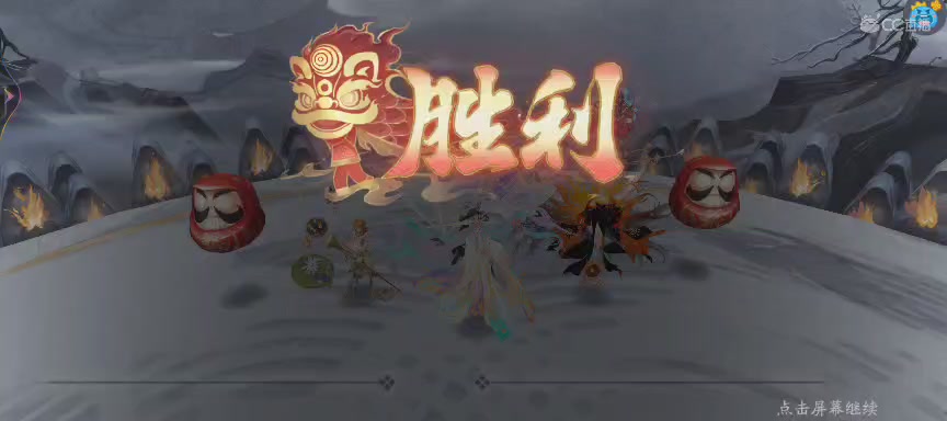 晴明扇投放点