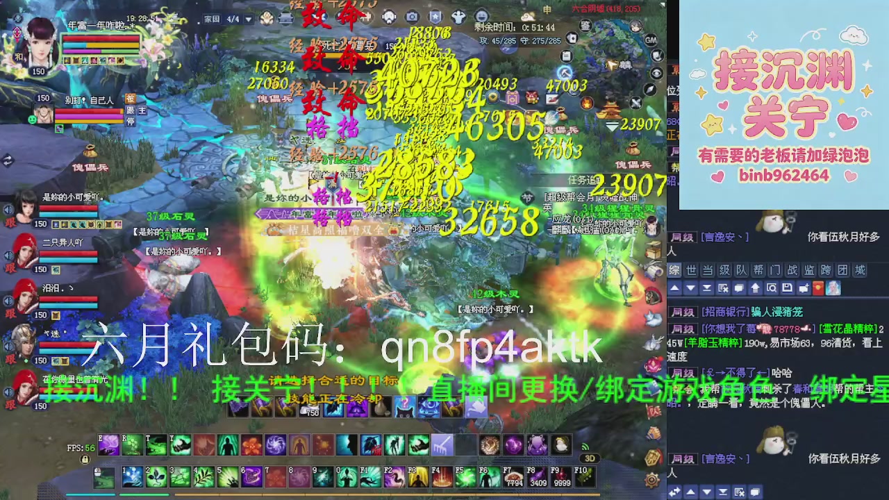 接沉渊，关宁