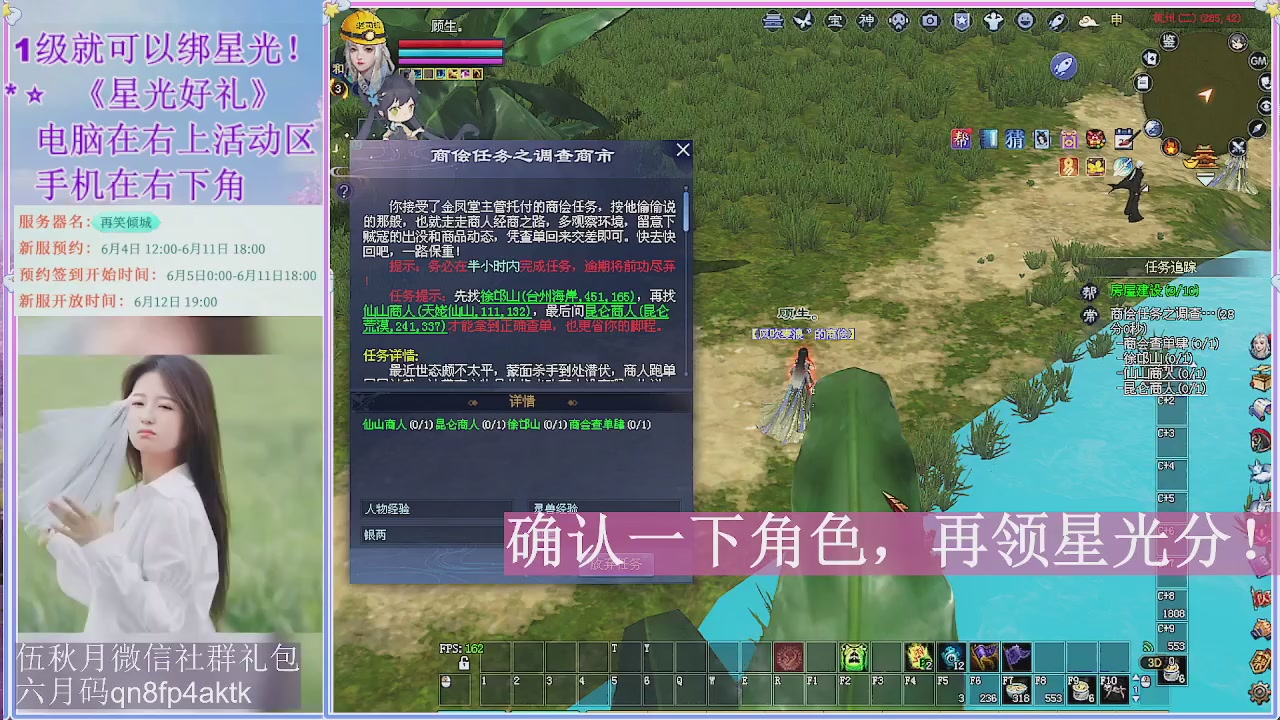 陌上花开君归否