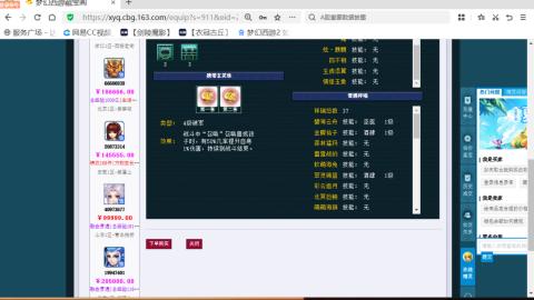 欢迎来到我的直播间
