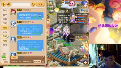 接熔练-估价找号-金银-托管剑会练宠月饼