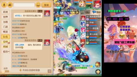 阿良接各种