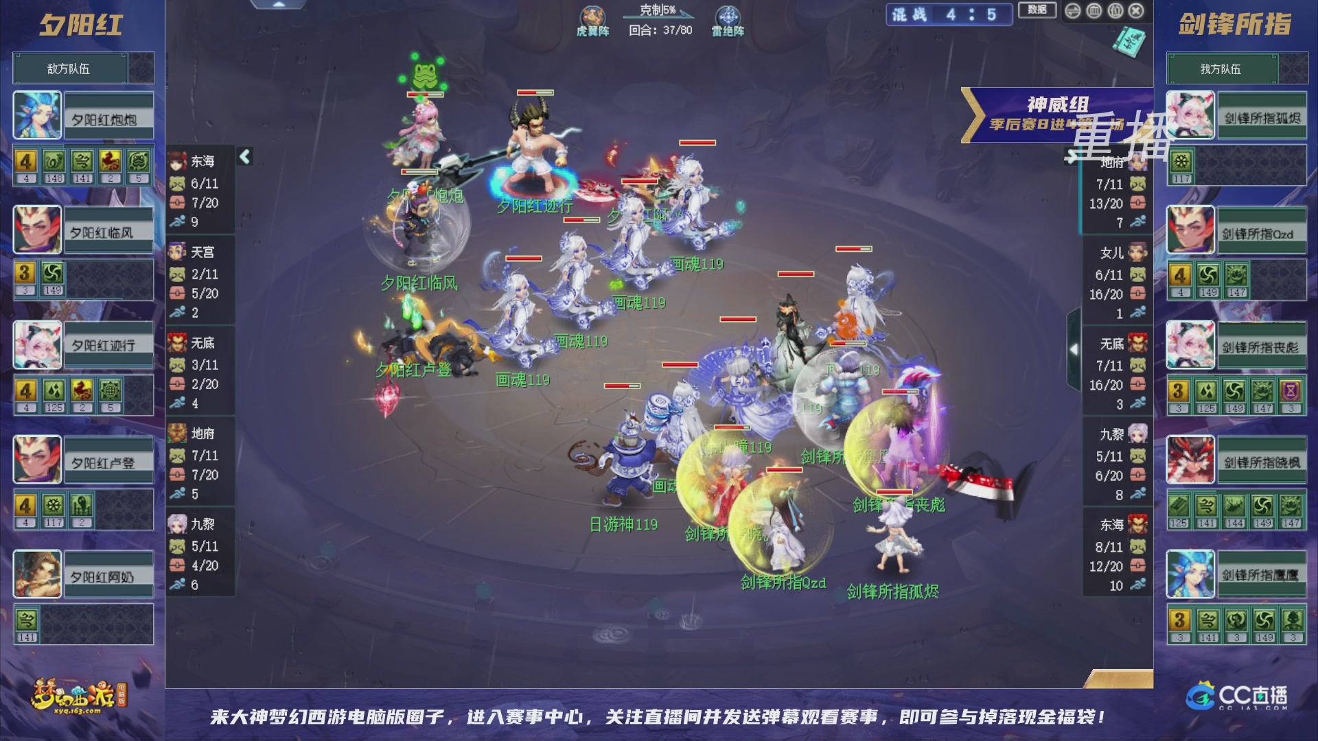 【重播】群雄逐鹿超级联赛S5-季后赛（福袋在大神直播间掉落）