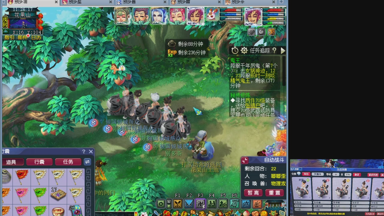10个一组175