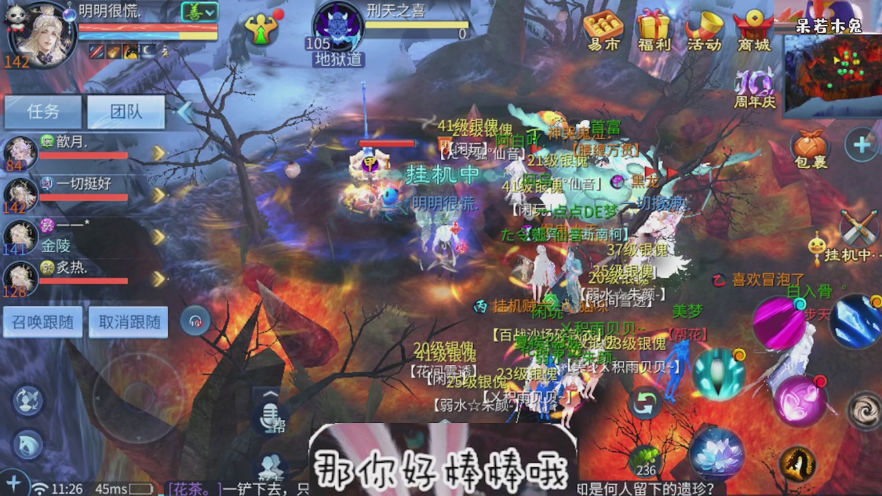 接托管