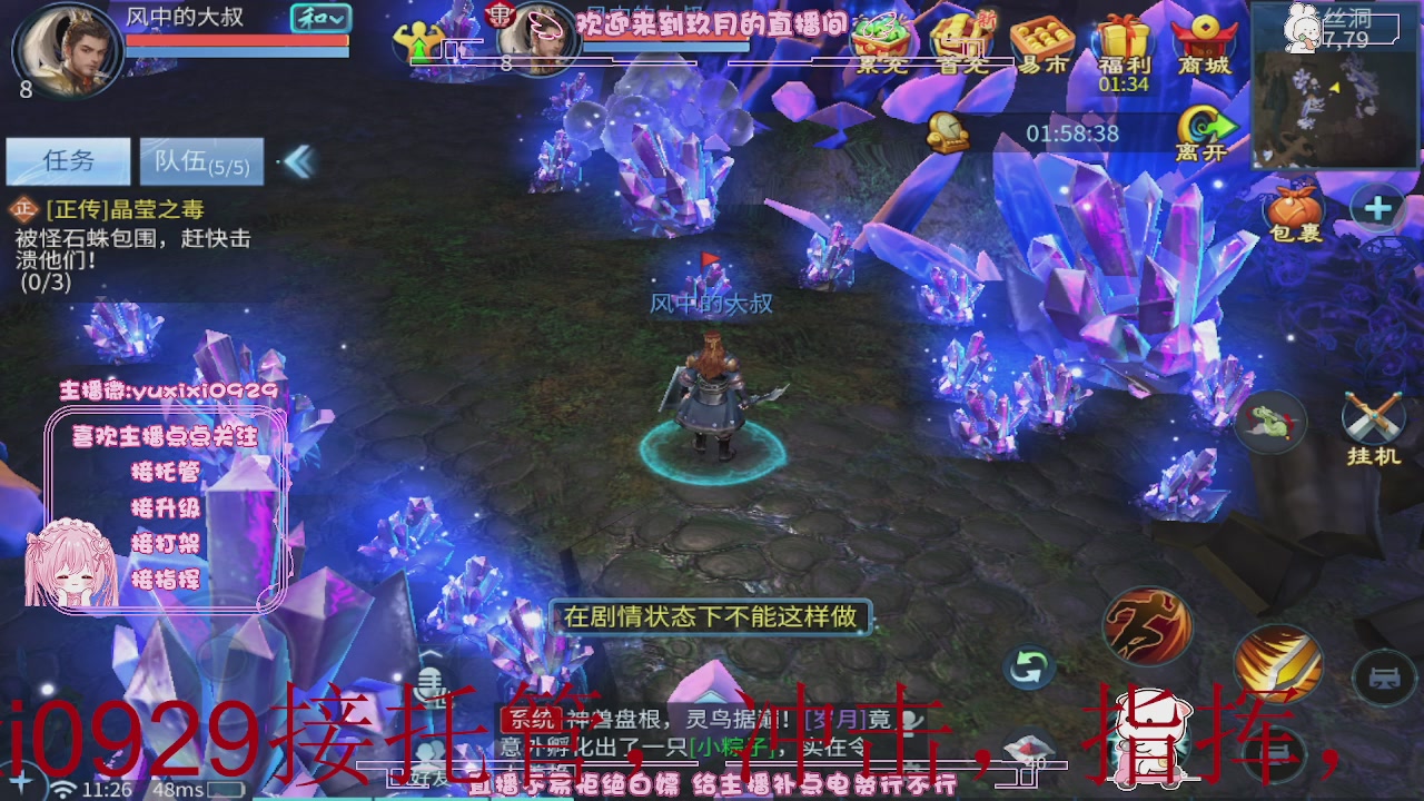 4.23新大区冲级，托管