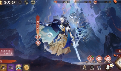晴明扇投放点