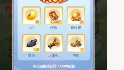 接九转蜃境托管