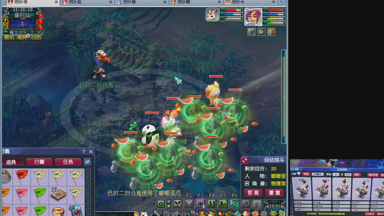 10个一组175
