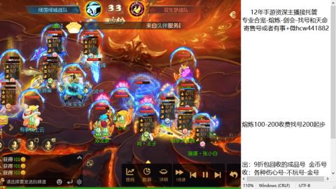 接熔练-估价找号-金银-托管剑会练宠月饼