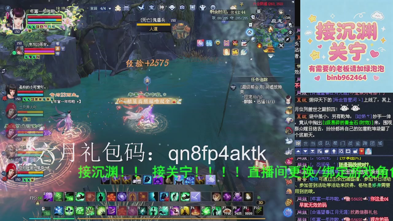 接沉渊，关宁