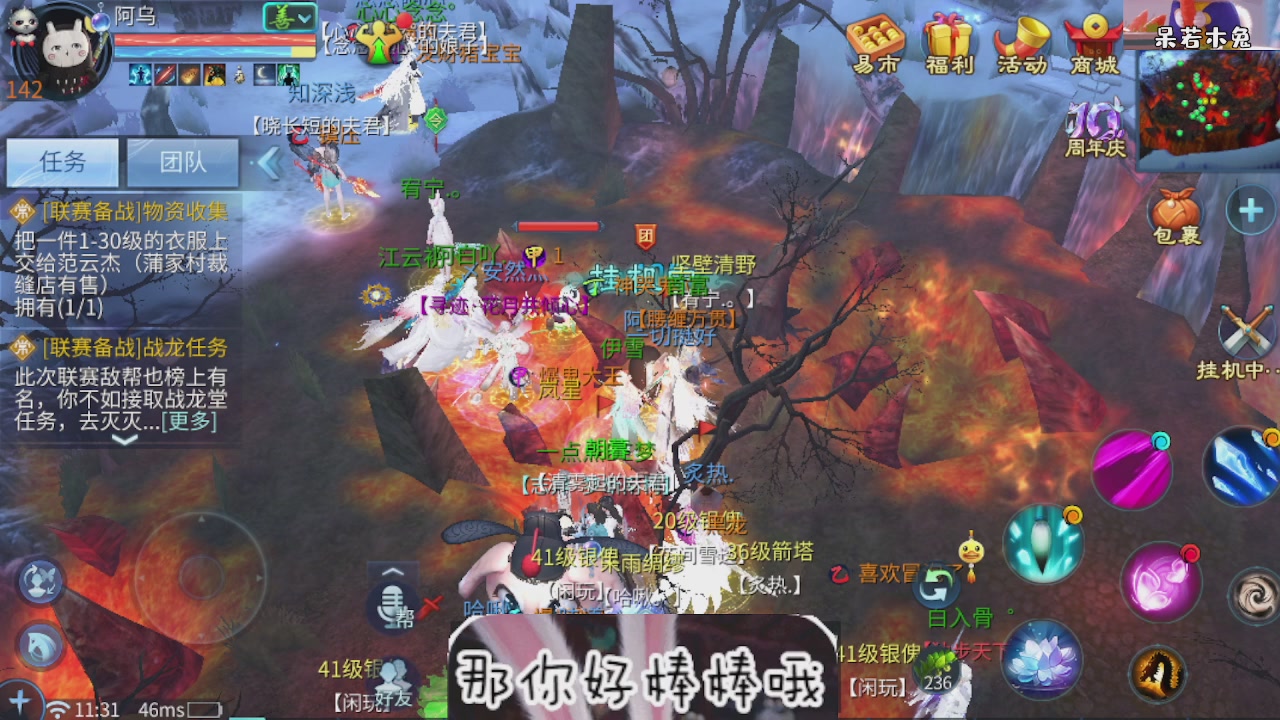 接托管