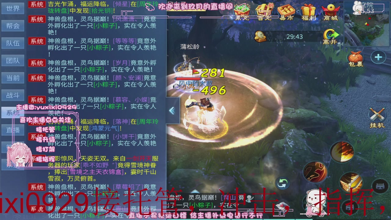 4.23新大区冲级，托管