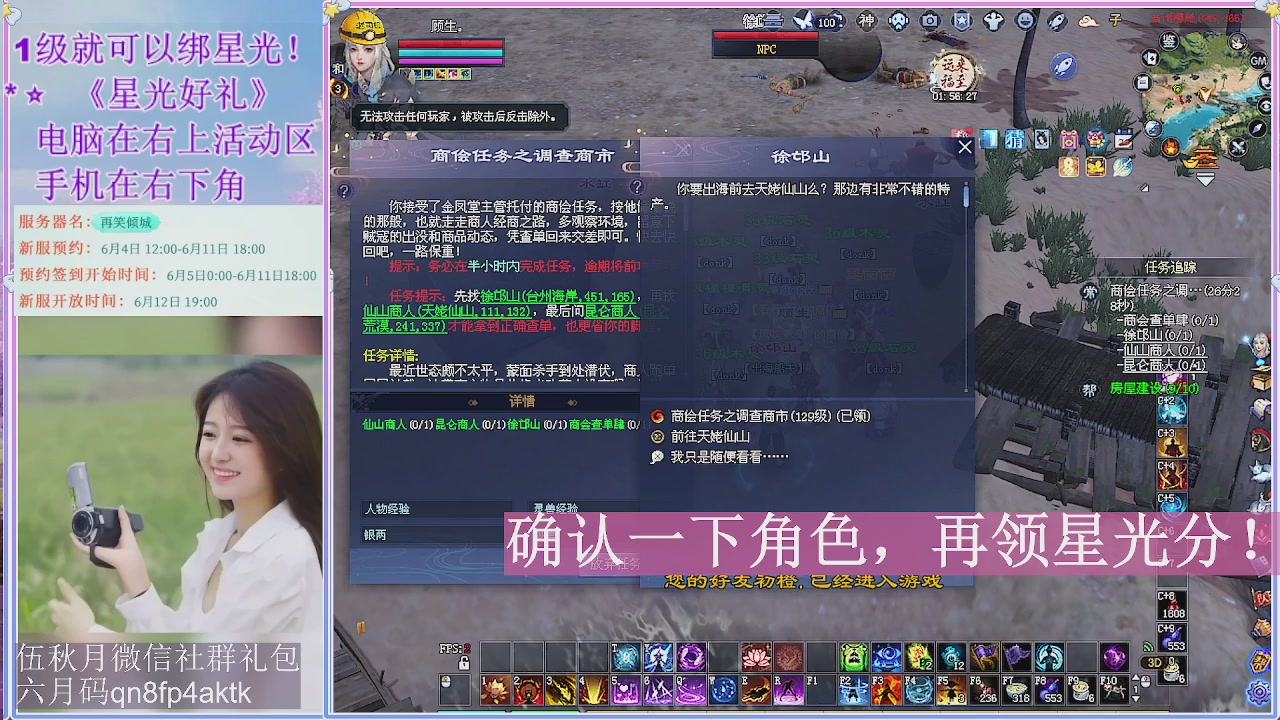 陌上花开君归否