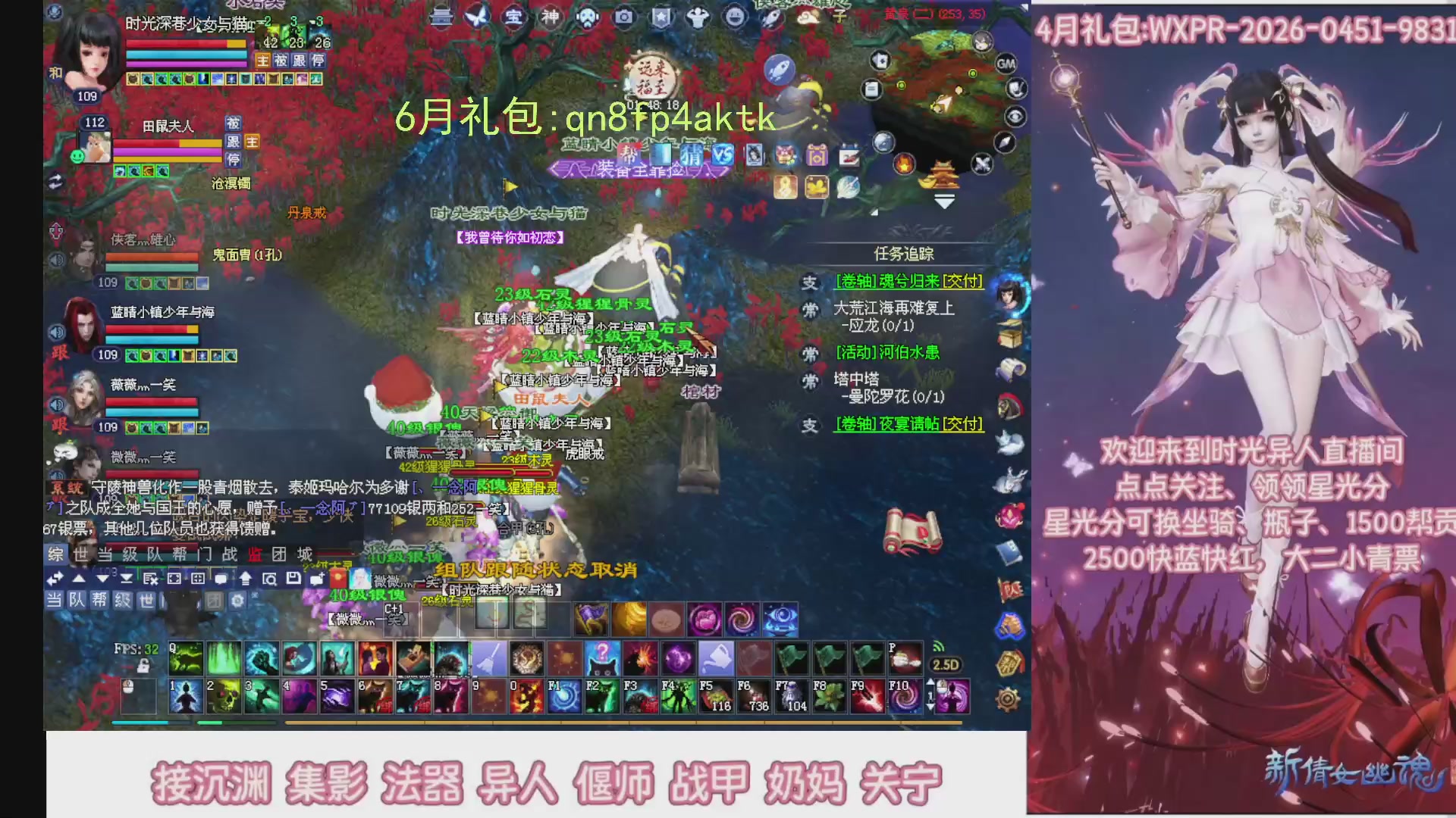 陌上花开打宝冲级