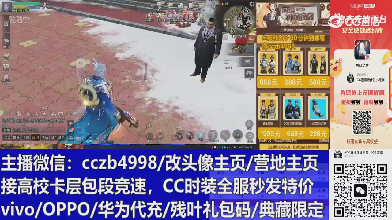 直播回放，直售65一套v滴滴