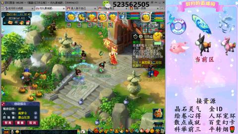 积分.帆板.成就.绘卷心得.跑环.跑玉