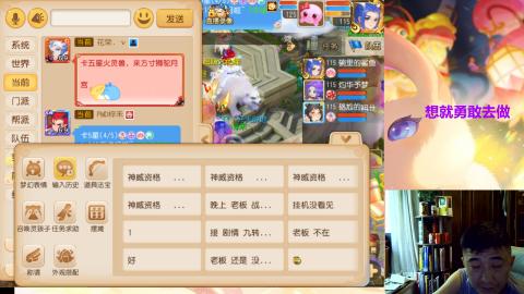接熔练-估价找号-金银-托管剑会练宠月饼