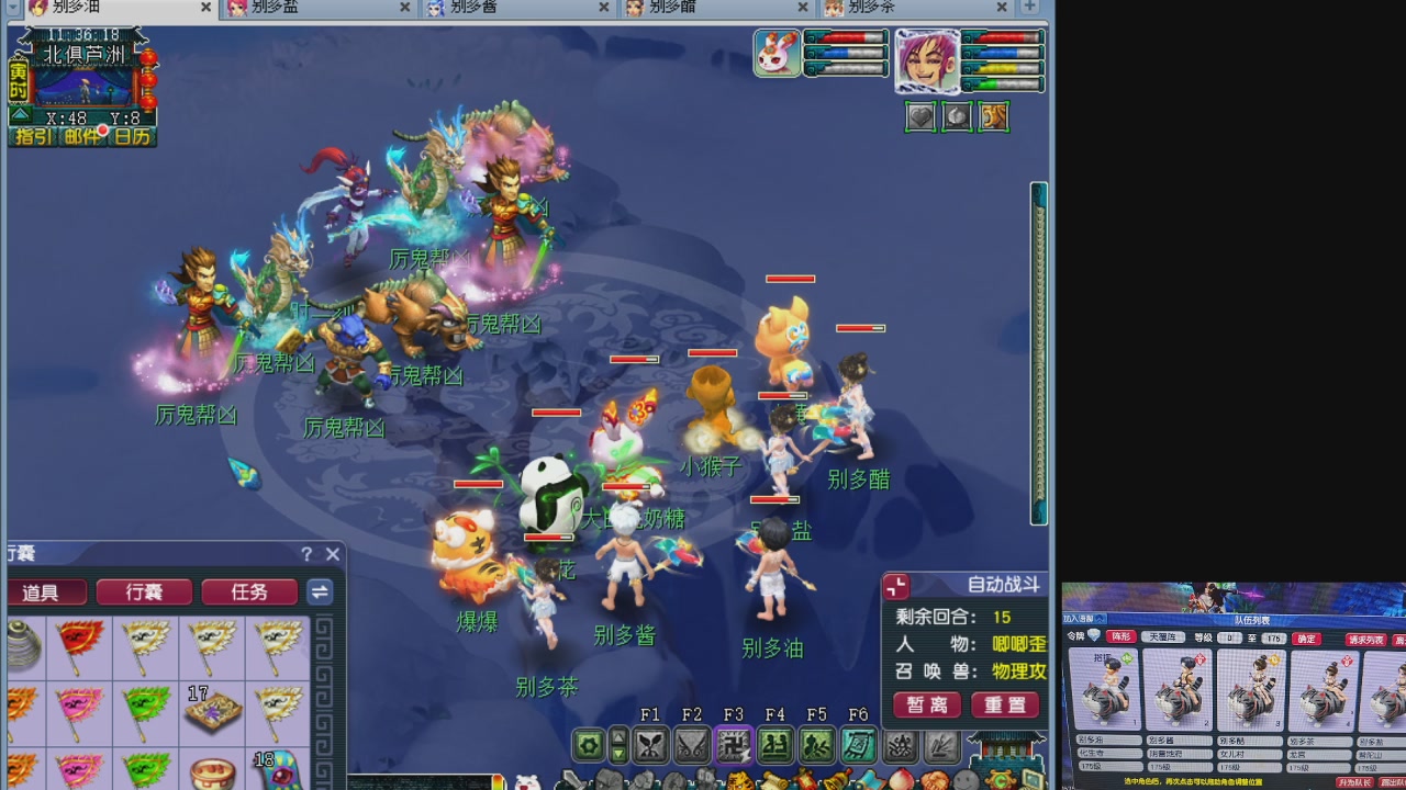 10个一组175