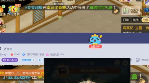 不能上车