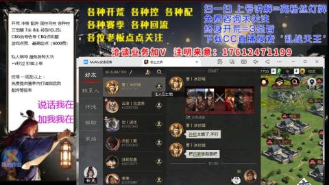 [3]配将开荒修车找号冲榜
