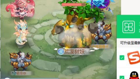 接九转蜃境托管