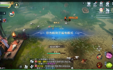 欢迎来看我的直播～