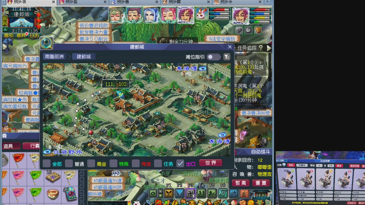 10个一组175