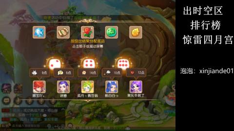 认真日常~接各种托管~