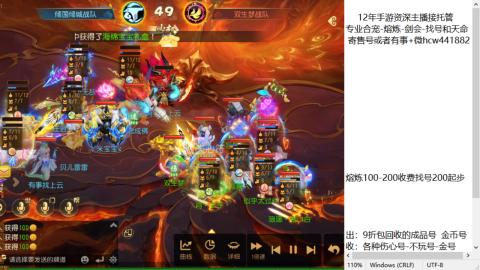 接熔练-估价找号-金银-托管剑会练宠月饼